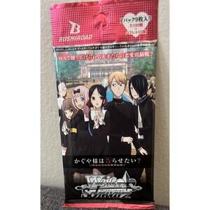 Kaguya-Sama: Love Is War Vol. 2 - Weiss Schwarz Booster Packs Brand New